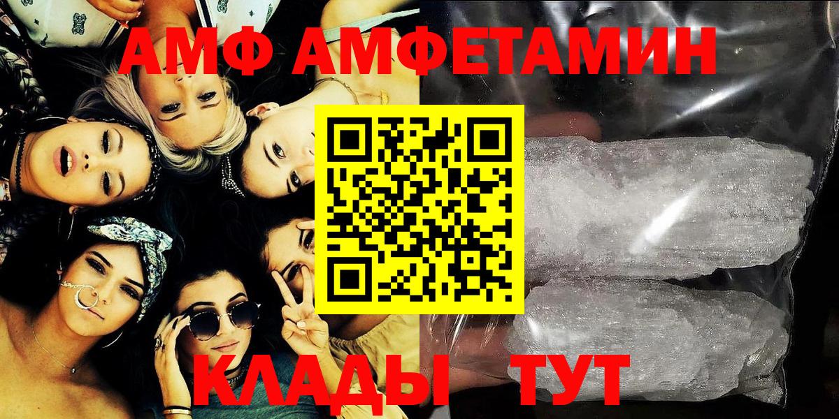 Вязьма  kraken вход  Вход с VPN  Amphetamine Premium 