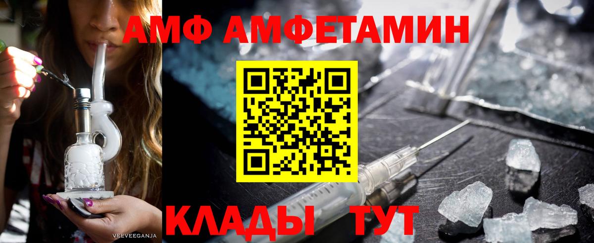 МЕФ кристаллы  Вязьма  Вход с VPN  АМФ кристаллы  Конопля  Гашиш  МЕФ  Кокаин  ГАШ 