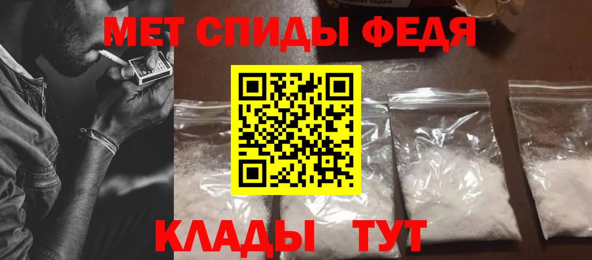 Amphetamine Розовый Вязьма