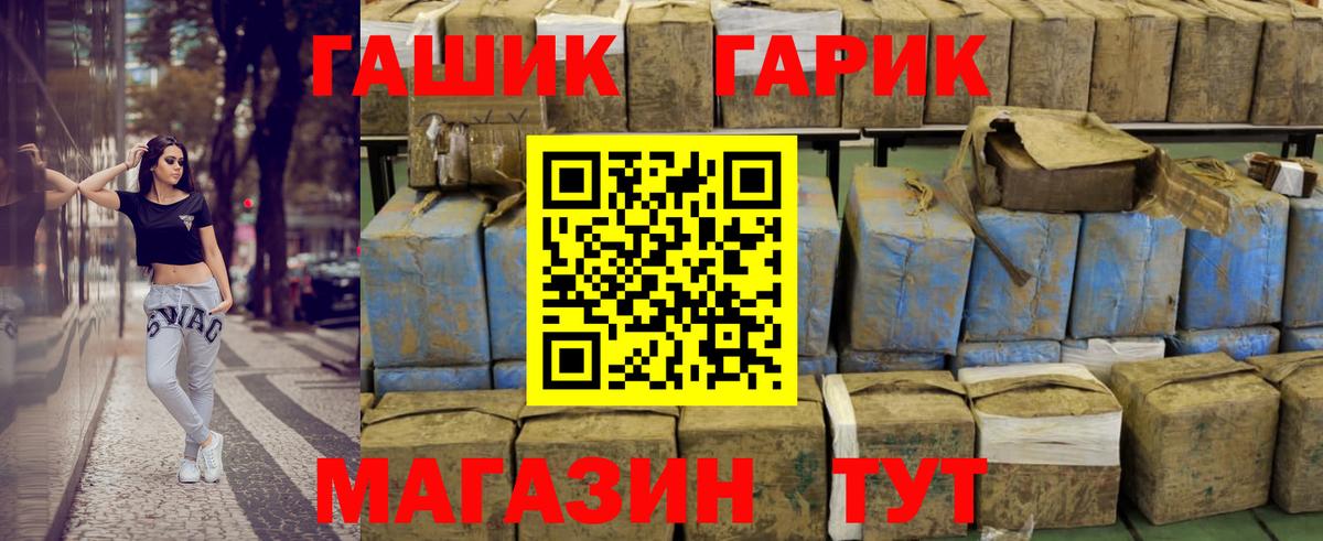 Гашиш hashish  Вход с VPN  ГАШИШ Ice-O-Lator  ГАШ  Вязьма 