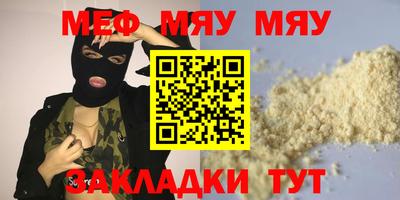 MESCALINE Гатчина
