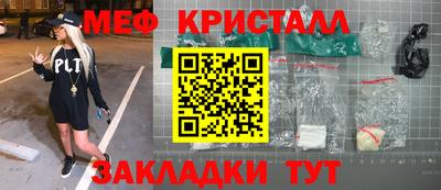 соль курить ск Апшеронск