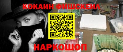 альфа пвп VHQ Аргун