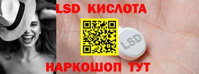 MESCALINE Гатчина