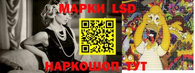 MESCALINE Гатчина