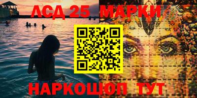 соль курить ск Апшеронск