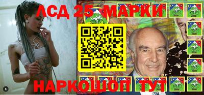 герыч Апрелевка