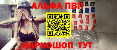 прущие крисы Братск