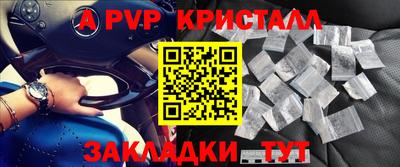 соль курить ск Апшеронск