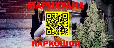 каннабис Гагарин