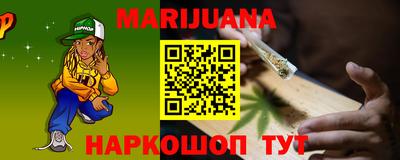 MESCALINE Гатчина