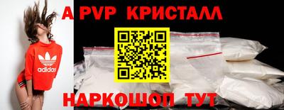 амфетамин Гай