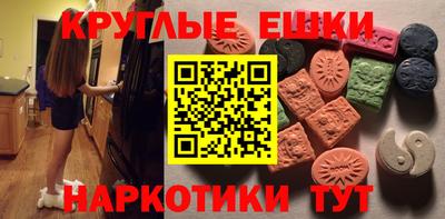 MESCALINE Гатчина
