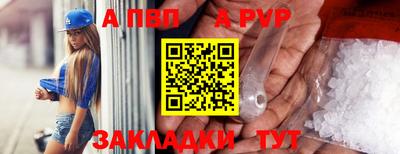 соль курить ск Апшеронск