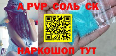 герыч Апрелевка