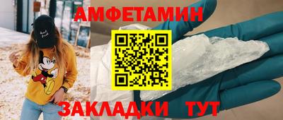 амфетамин Гай