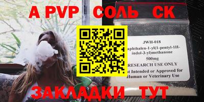 MESCALINE Гатчина