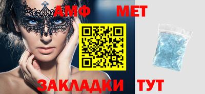 амфетамин Гай