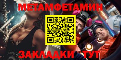амфетамин Гай