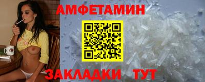 соль курить ск Апшеронск