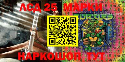 соль курить ск Апшеронск