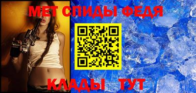 альфа пвп VHQ Аргун