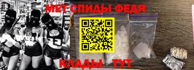 альфа пвп VHQ Аргун