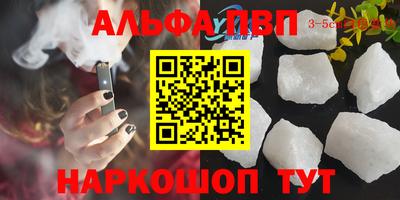 амфетамин Гай