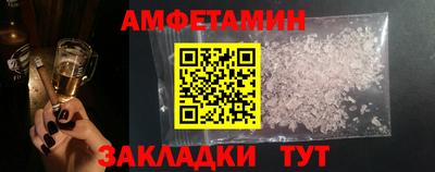 скорость Боровичи