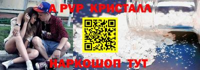 каннабис Брянск