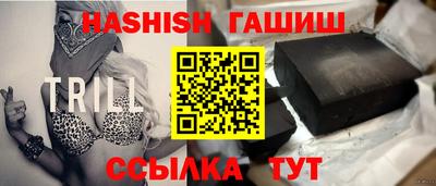 соль курить ск Апшеронск