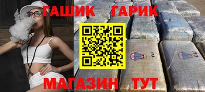 каннабис Гагарин