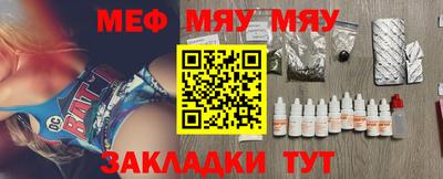 прущие крисы Бугуруслан