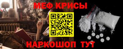 MESCALINE Гатчина