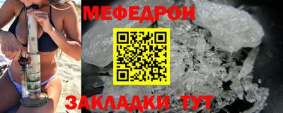 соль курить ск Апшеронск