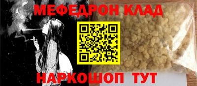 альфа пвп VHQ Аргун