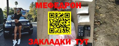 альфа пвп VHQ Аргун