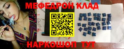 MESCALINE Гатчина