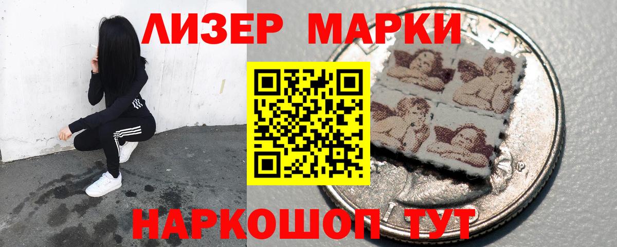Лсд 25 экстази ecstasy Вязьма