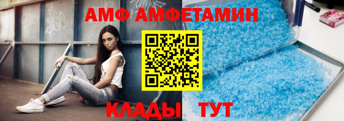 Вязьма  Метамфетамин пудра  Вход с VPN 