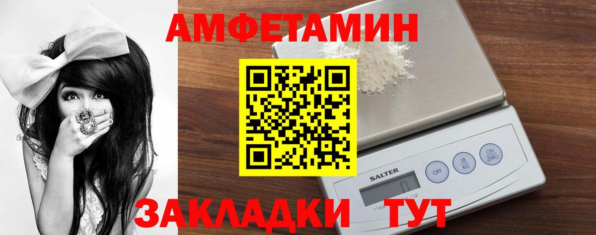 Метамфетамин пудра Вязьма