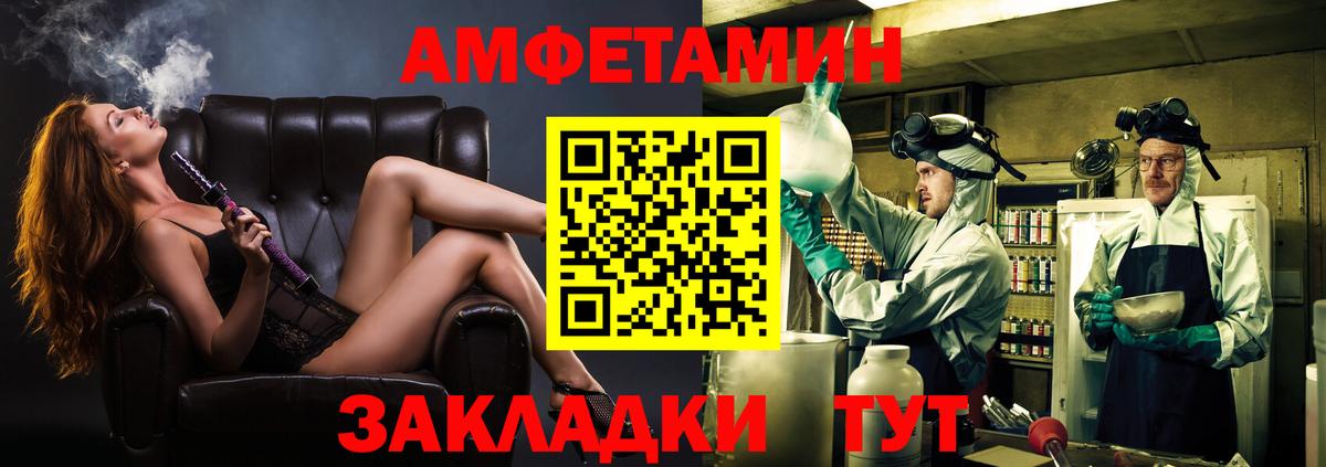 МЕТАМФЕТАМИН мет  Вязьма  МЕТАМФЕТАМИН мет 