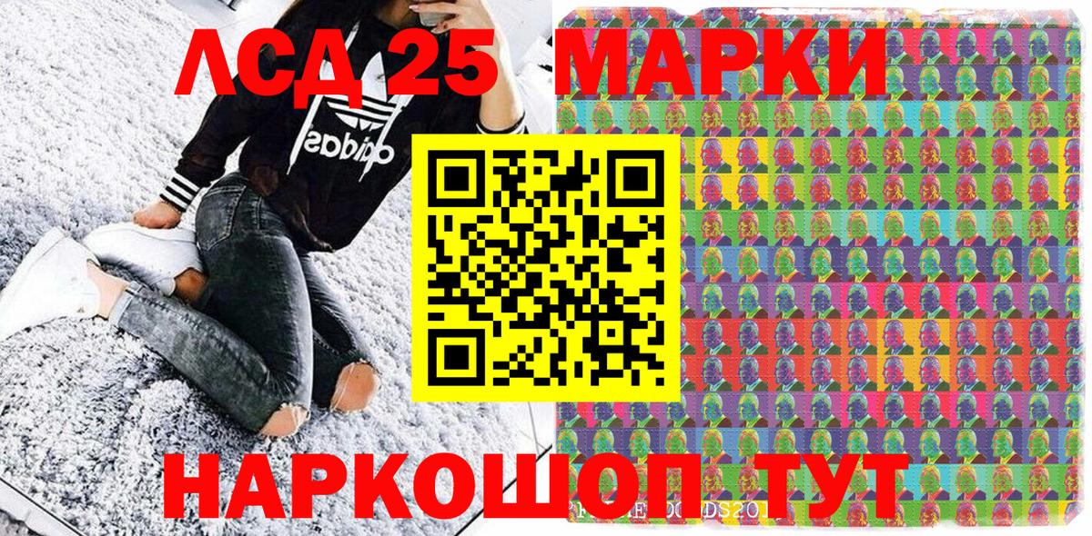 Марки NBOMe  Вход с VPN  Вязьма  Наркотические марки 1500мкг 