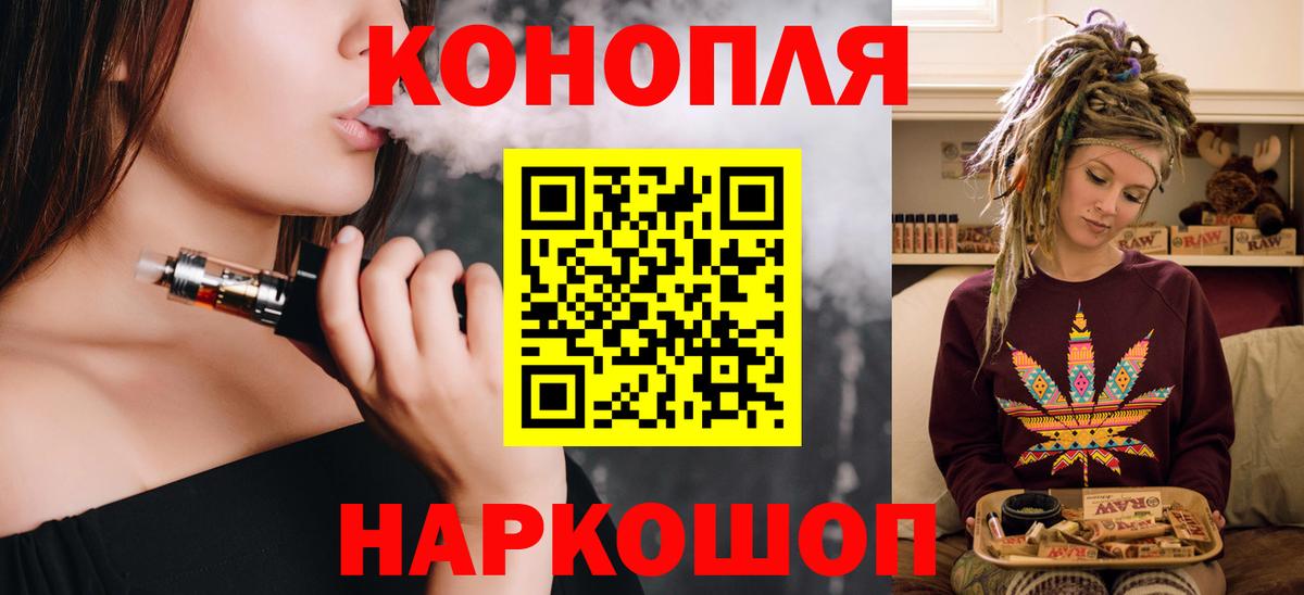 Шишки марихуана сатива Вязьма