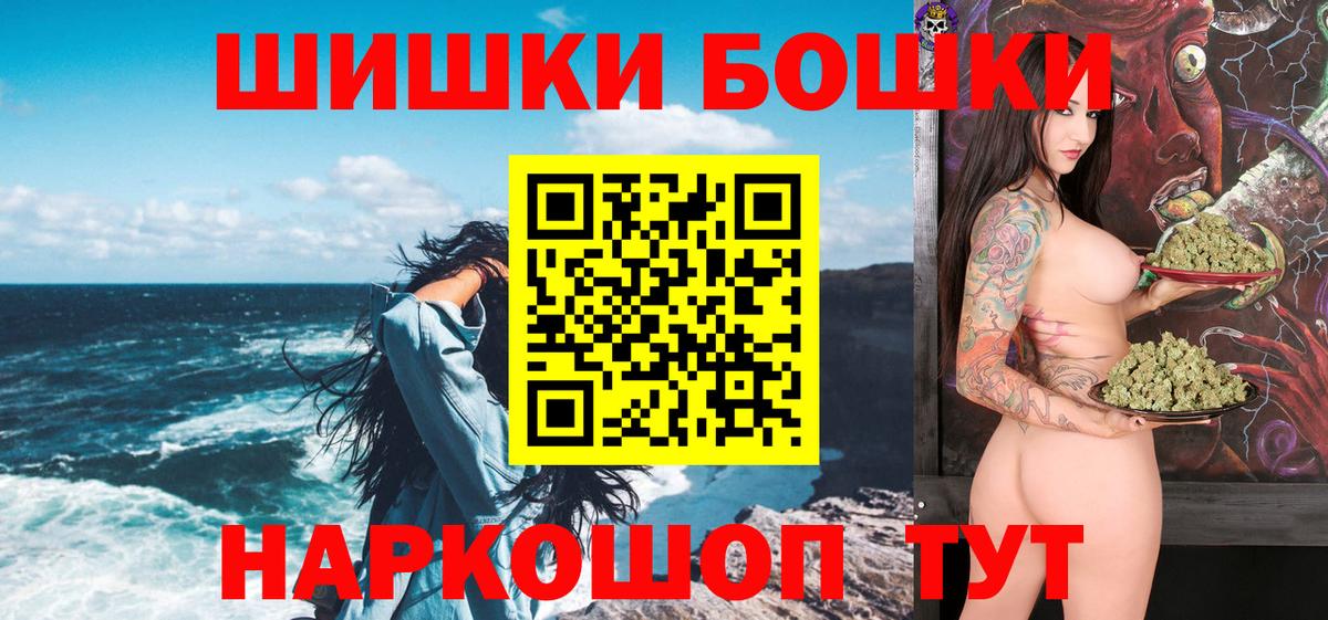 Канабис Bruce Banner  Вязьма  Марихуана THC 21% 